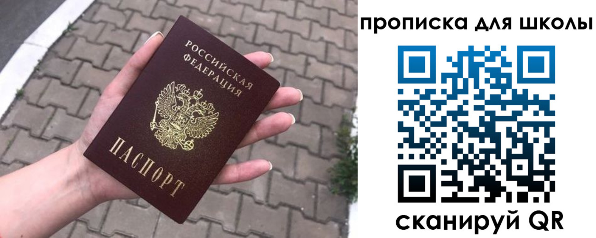 временная регистрация адрес в Лысьве