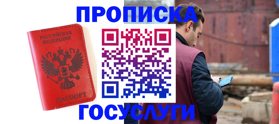 регистрация для дет. сада в Лысьве